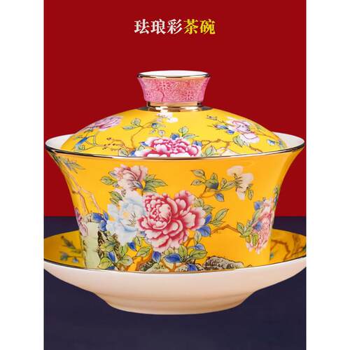 搪瓷金牡丹三容碗家用中国茶杯茶杯景德镇高档陶瓷茶具