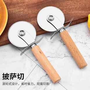 木柄不锈钢披萨滚轮刀厨房烘焙pizza切片器蛋糕车轮圆切刀旋转切