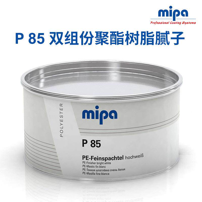 白色原子灰mipa米帕特种涂料工业修补灰填眼灰白色腻子白色钣金灰