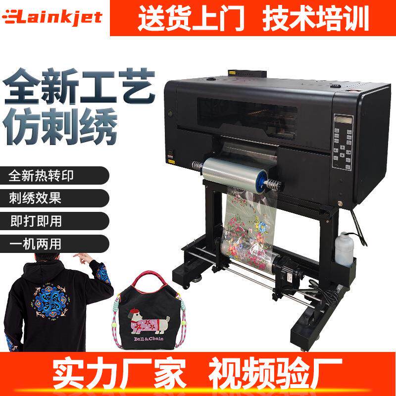 uvdtf仿刺绣打印机器免制版uv白彩水晶标刺绣热转印鸭舌帽皮革包