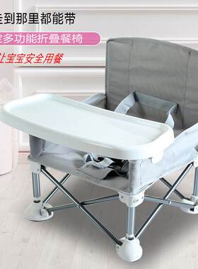 新款直销儿童折叠餐椅宝宝户外便携用餐椅轻便儿童沙滩椅量大优惠