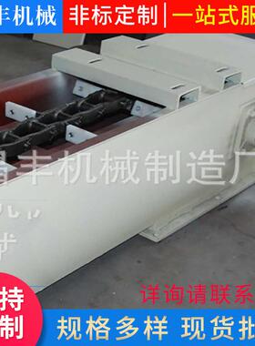 厂家供应粉末MS埋刮板式输送机刮板输送机粮油输送机械可