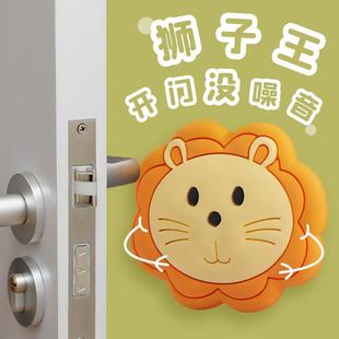 卡通硅胶可爱防撞垫门把手门挡门阻防磕碰墙壁贴家用缓冲门贴静音