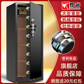焊斧保险柜大型重型机械密码 柜 锁保险箱商务办公酒店用保密柜密码