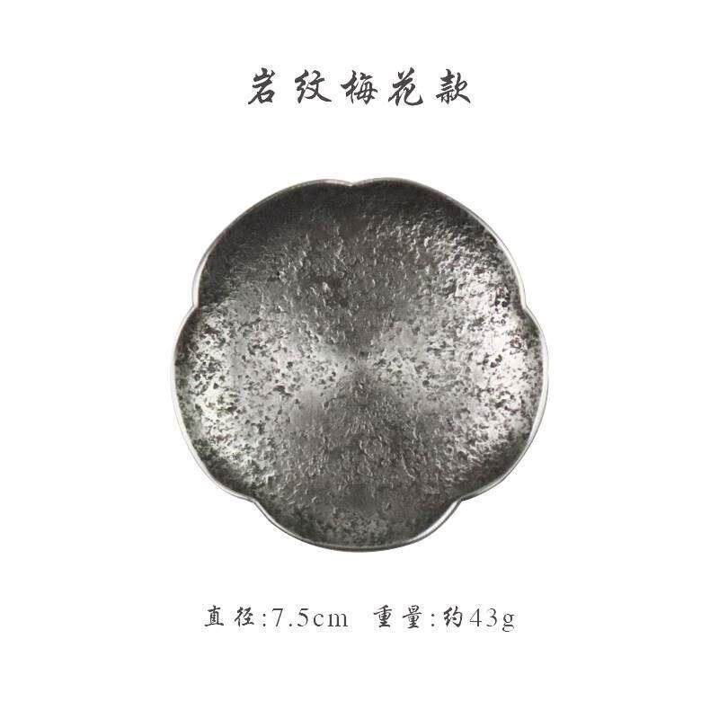 咏茶舍纯锡杯托锤目岩纹金属茶托隔热杯垫茶道零配件功夫茶具覆古