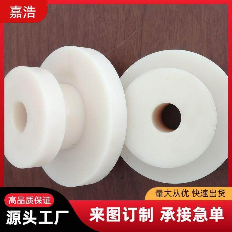 尼龙轴承轮子尼龙滚轮滑轮承重轮万向轮高硬度超耐磨