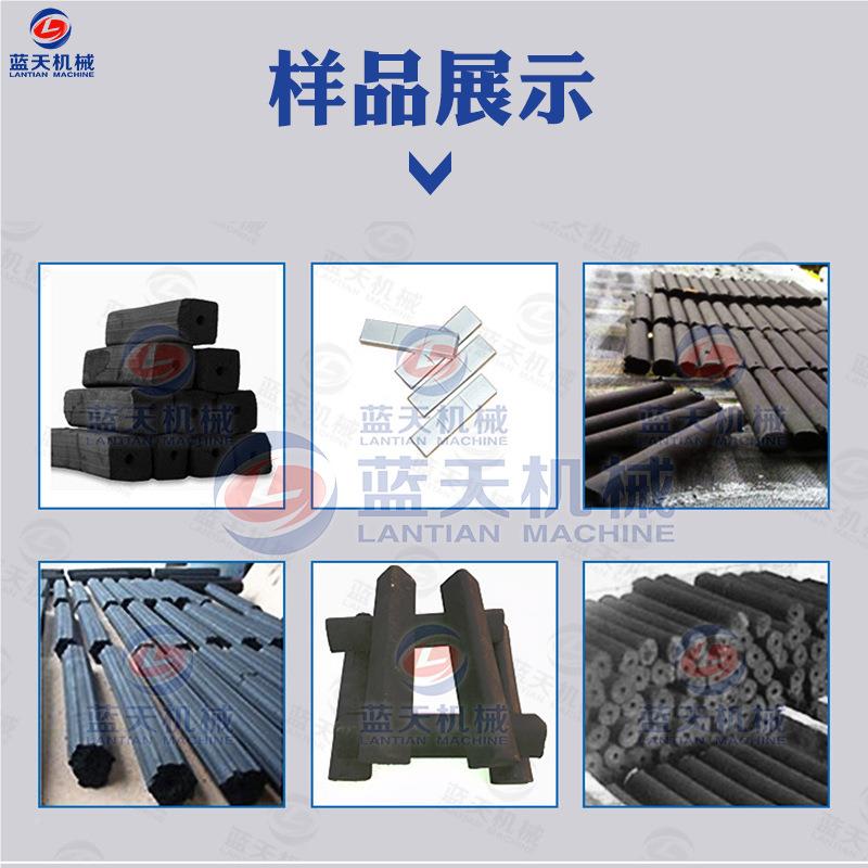 新稻壳炭制LT-DKZBJ棒机 玉米芯稻壳壳挤棒机 型高压炭稻壳灰谷炭