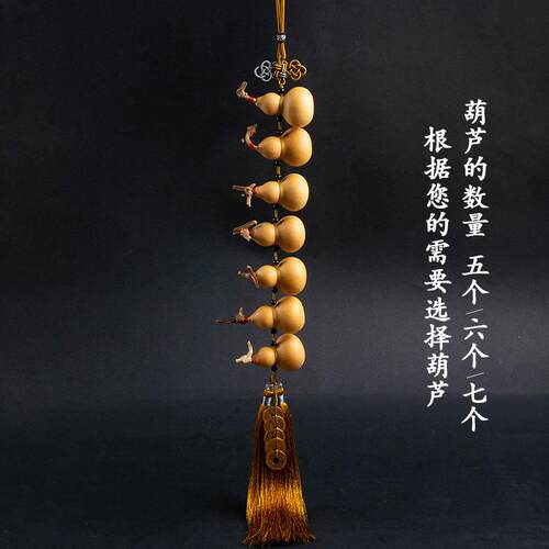 天然小葫芦挂件门帘口WUI装饰芦长串文玩真葫门挂饰家阳居台客厅