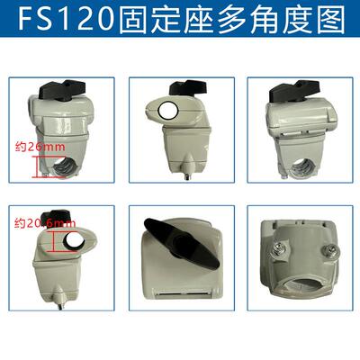 适用STIHL FS120割草机配件4134 790 3200兼容120 200 250固顶座