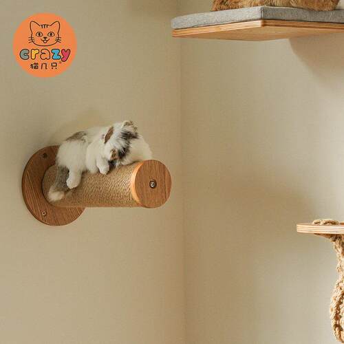 猫几祇包安装绳编实木圆柱猫爬架墙挂墙壁式跳台小型模块组合猫窝
