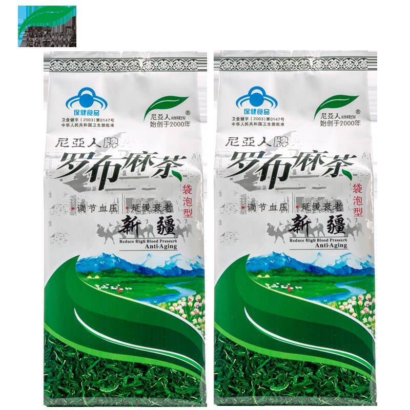 罗布麻茶高血压茶降压官方旗舰店血压高降血压专用茶保健食品ZY相