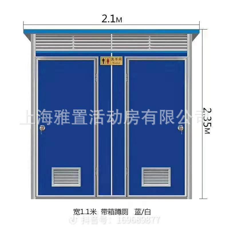 厂家移动厕所工地临时洗手间户外马桶花洒一体简易移动卫生间
