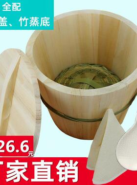 蒸饭木桶家用小号蒸饭桶木甑子香椿树蒸子木桶饭饭店大号商用杉木