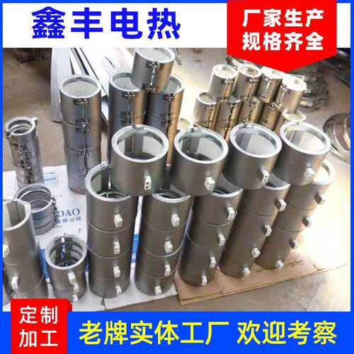 耐高温陶电瓷加 热圈注塑机陶瓷加热0圈热圈达到100度