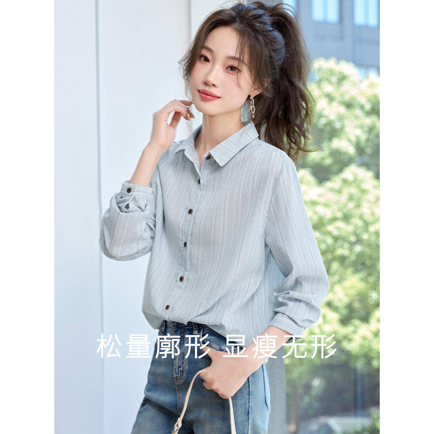 极速蓝色条纹衬衫女2026秋季新款纯棉高级感叠穿内搭上衣休闲气质
