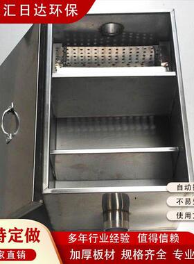 油水分离机隔油池除油机厨房垃圾废水隔油除渣一体化处理设备效
