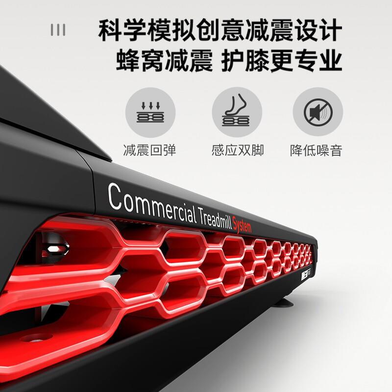 捷步瑞身特JOROTO健身房跑机xt300全跑台减动震专业运健器材xt300