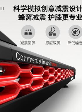 捷步瑞身特JOROTO健身房跑机xt300全跑台减动震专业运健器材xt300