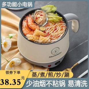 Electric cooking pot 2 for 3 multifunctional household porta