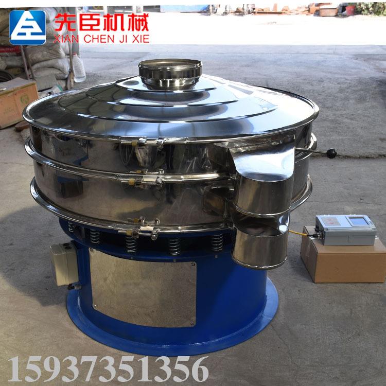 不锈钢微粉震动筛华晶金钢石超声波振动筛旋振筛