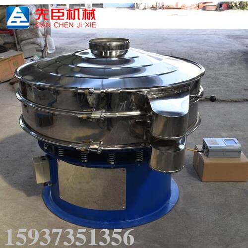 不锈钢微粉震动筛 华晶金钢石超声波振动筛 旋振筛