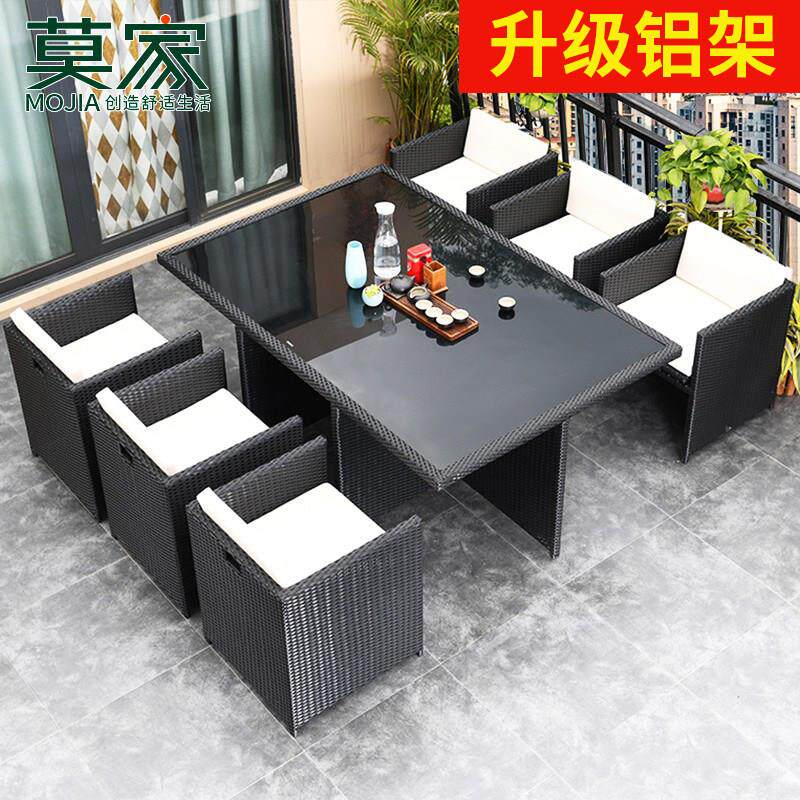 莫家户外桌椅铝合金藤编休闲 阳台 茶 桌接待洽谈藤椅庭院桌椅组