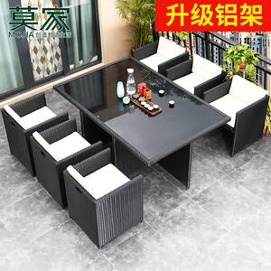 莫家户外桌椅铝合金藤编休闲 阳台 茶 桌接待洽谈藤椅庭院桌椅组
