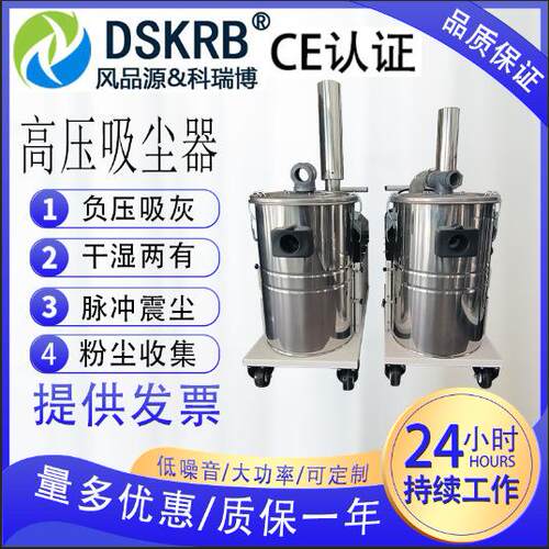 干湿两用 脉冲自动清灰集尘机重型吸尘器 工业级大型移动除尘器