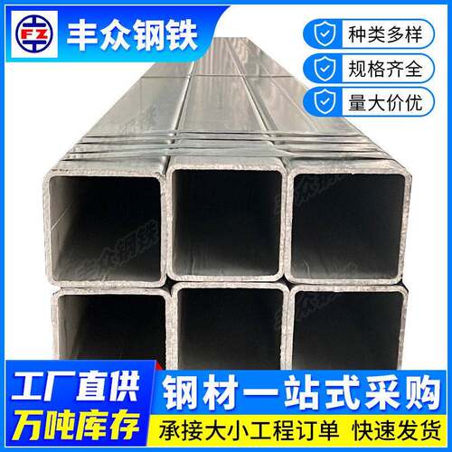 黑方管40x40矩形管4x6热镀锌方管规格齐全电力工程用镀锌材质
