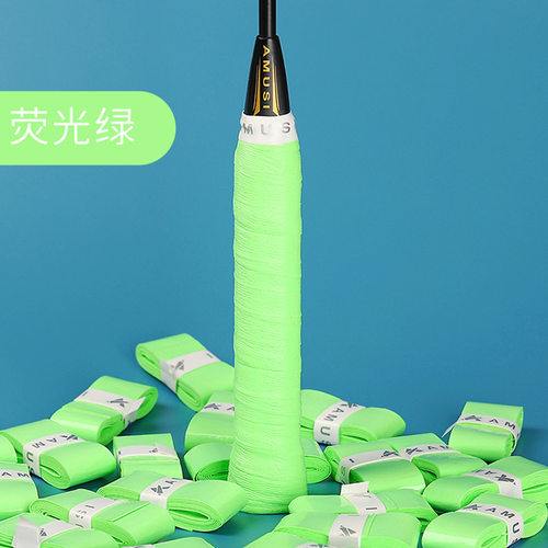 羽毛球拍羽毛球平面PU聚酯吸汗带