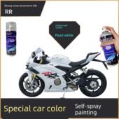 适用于张学摩托车500Rr白色摩托车修补笔画痕修覆黑色自涂原漆