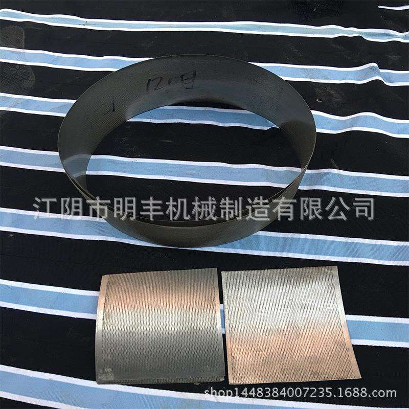 【明丰】粉碎机筛网 不锈钢304材质筛网 多规格多品种筛网