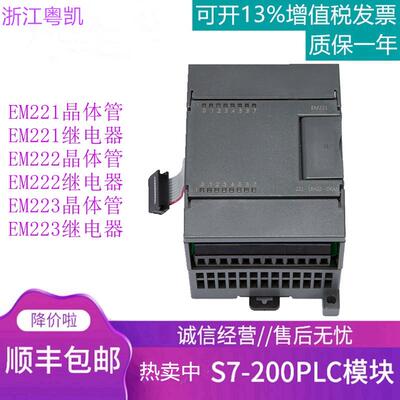 6GK7243-1EX01-0XE0通信处理器CP243-1SIMATICS7-22X工业以太网
