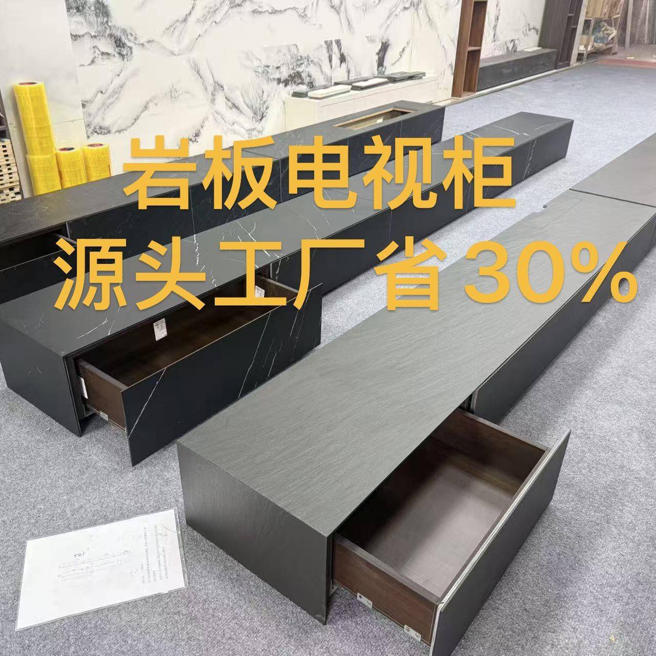 佛山岩板电视柜海棠角多层实木黑色电视柜客厅极简岩板抽屉储物柜