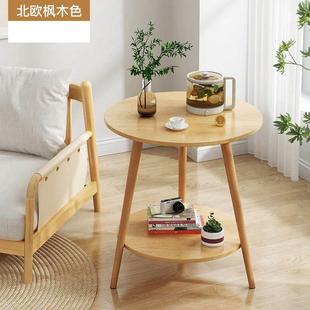 小茶几圆桌沙发边几卧室飘窗客厅床头柜家用加高桌子出租屋小户型