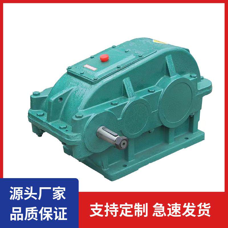 诚卓厂家供应卧式圆柱齿轮箱加厚壳体变速箱加重型减速机