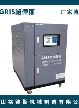 水冷工业冷水机 螺杆挤出造粒3P5P小型冰水机内置水箱水泵冷冻机
