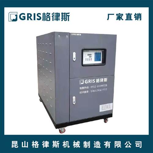 水冷工业冷水机 螺杆挤出造粒3P5P小型冰水机内置水箱水泵冷冻机