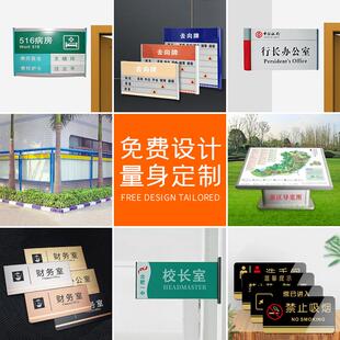 铝合门金科室牌定制学校院系牌团支部导社视牌U标V丝印办公室鑫皖