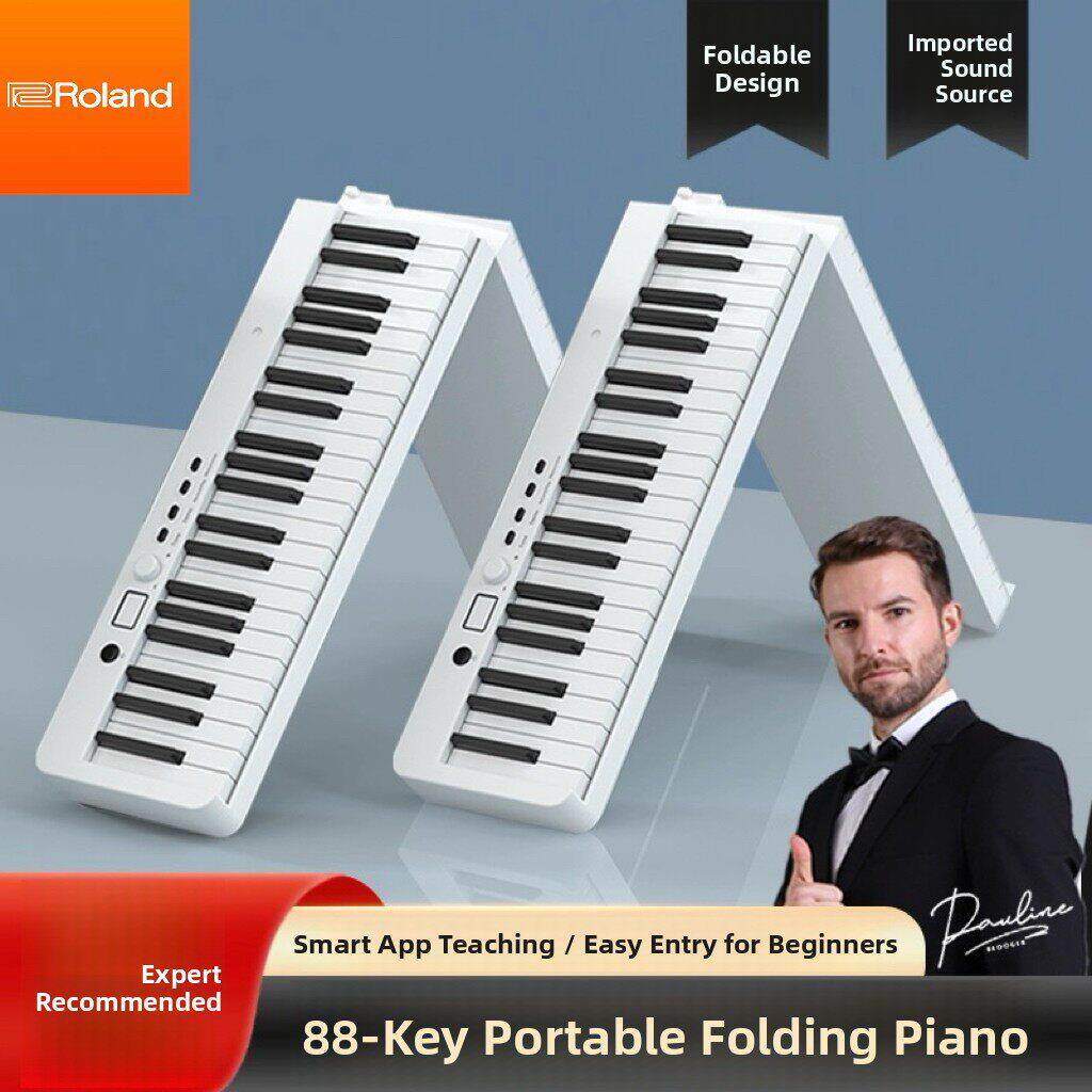 罗兰便携式折叠电子钢琴88键重锤专业考级成年初学者幼师宿舍键盘