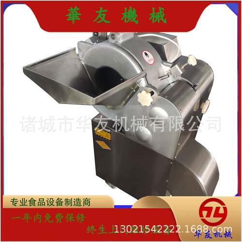 西红柿切丁机土豆萝卜梨切丁设备水果蔬菜全自动切丁机三维切丁机