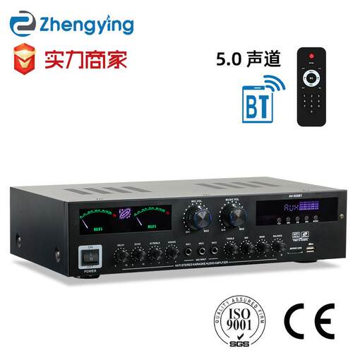 AV-555BT厂家家用大功率K歌蓝牙功放机音响重低音HIFI音箱