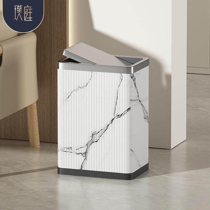 不锈钢垃圾桶家用带盖客厅卧室厨房卫生间新中式夹缝皮革高档轻奢