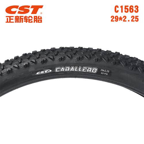 正新高端轮胎 29*2.25 黑骑士 越野轮胎 防刺耐磨 竞赛系列C1563