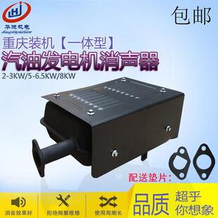汽油发电机配件消音器2KW 5KW 6.5kw消音器 消音器8kw排气管 3KW