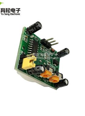 HC-SR501 人体红外感应模块 热释电 红外传感器