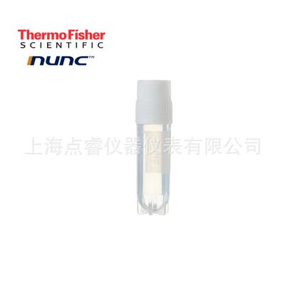 Nunc1.8ml外旋盖冻存管50支/包细胞冻存管375418