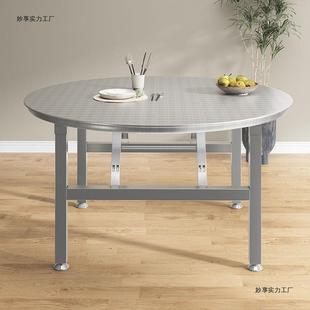 加厚圆不锈钢桌子桌家用可折夜叠餐宵大排档烧WAX烤大圆桌特厚食