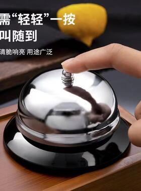 Kitchen service bell, meal call bell, hand-pressed summoning