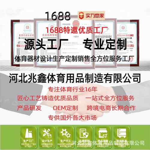 健身径组练合小区VXQ公室外健身路器材户外智能二代健身路园径训
